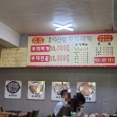 송탄 어울림 부대찌개 이미지