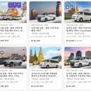 태국 방콕 여행 공항 픽업 택시 수완나품 돈므앙 공항에서 시내