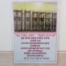 코코호도모라점 이미지