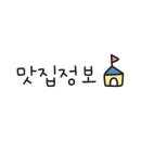 천지랑놀자봉곡점 이미지