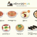 꼬마김밥 - 안양시 동안구 | 꼬마김밥