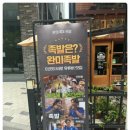 완미족발 시흥거북섬점 이미지