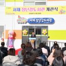 달성군장난감도서관 이미지