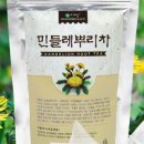 민들래마트