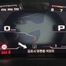 BMW M850i 트랙뷰 장착으로 가변 배기 플랩, 스탑앤고 메모리를 한 번에