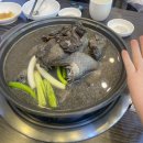 둠지능이버섯백숙 | 철원 백골부대 신병교육대 훈련소 근처 맛집! 둠지능이버섯백숙