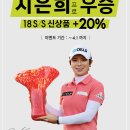 엘르골프 - 서구 평리로35길 18-8 | 엘르골프