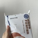 CU디저트 편의점 신상 연세우유 커피생크림빵 솔직 후기