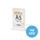 사인라이트