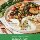 한그릇식탁 이미지
