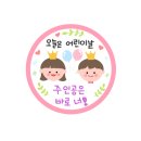 너라는선물 이미지