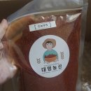 행운농산