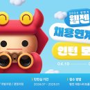 웹젠레드앤 이미지