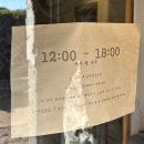 사계올레 | 제주 서귀포 카페 추천, 사계해안 그레이그로브 (고양이 있음🐾)