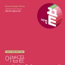 거인영어학원 이미지