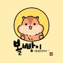 반지하1호 이미지