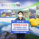 성주 이미지