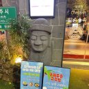 제줏간 기흥구청점 | 용인 기흥구청 맛집, 제줏간 기흥구청점 후기