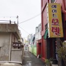 수니모텔 이미지