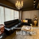 한류스타거리 | 청담에스테틱 강남신부관리 뷰티블르바드 전신관리 후기