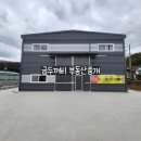 연호리공장 네이버블로그