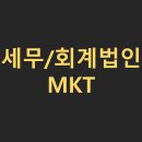 조인세무회계 이미지