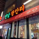 연남 광안리 이미지