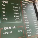 맘마샘하우스