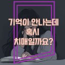 해람정신건강의학과의원 이미지