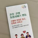 일산 백병원 맘모톰 조직검사 입원 후기