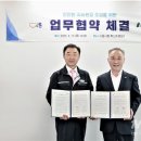 주식회사 이성 이미지