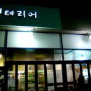 예원디자인 - 안동시 서동문로 140 | 예원디자인