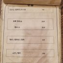 네모횟집