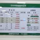 일광 매직 골프 연습장 이미지