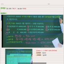 (주)에듀윌 | 베이스] 마케팅에서 사무직으로 전산회계2급 시작한 이유 박쌤전산회계 에듀윌 2주차 현실 후기 루틴공유