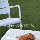 카페 아늑(Cafe Aneuk) 이미지