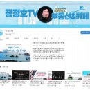 공존공인중개사사무소 네이버블로그