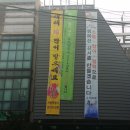 화곡2동 주민자치센타 이미지