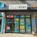 김포 마산동 네일 올랑올랑 유지력 길고 꼼꼼한 곳 추천 후기.