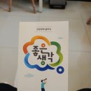 기분좋은신경과의원 네이버블로그