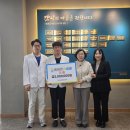 올바른속내과의원 | 올바른속내과의원, 구미시립양포도서관에 200만 원 기부