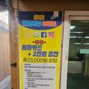 황금세차장 이미지