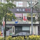 베드로악기사