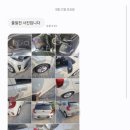 대왕자동차공업사 이미지