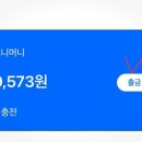 모니모니 이미지