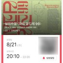 더우면 물에 뛰어들자