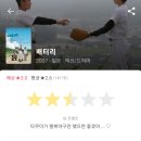 선진상사 | 취준? 어학공부? 무슨 소리를 하는 거야, 꿈꿨어? 일드 안 볼 거야?