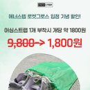 에너플랜