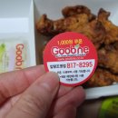 굽네치킨 압량조영점 이미지