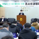 안정축산 이미지